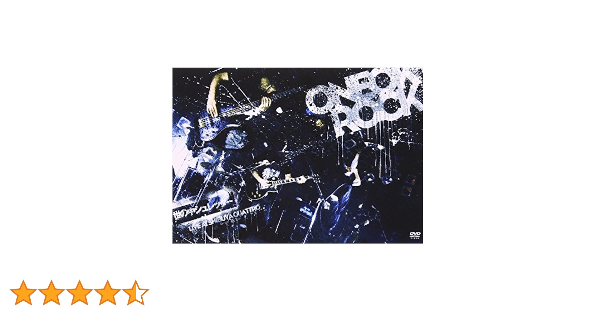 【ONE OK ROCK】インディーズCD/DVD 世の中シュレッダー 世の中シュレッダー | ONE OK ROCK公式ウェブサイト